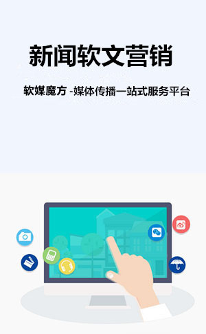 黄冈网络营销
